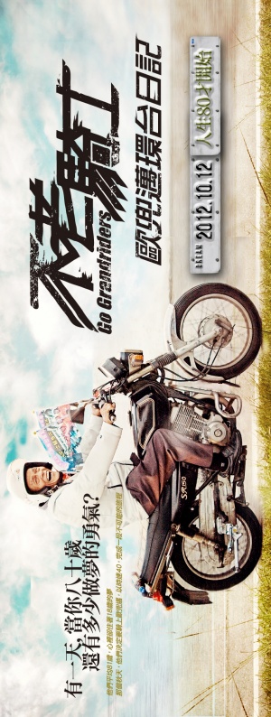 Go Grandriders
