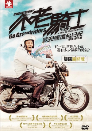 DVD