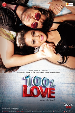 100% Love