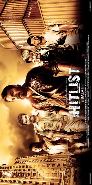 The Hitlist