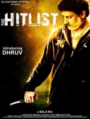 The Hitlist