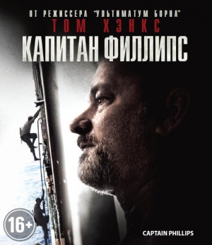 Blu-Ray