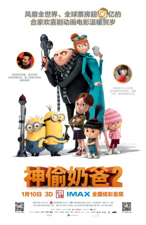 Despicable Me 2
