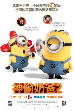 Despicable Me 2