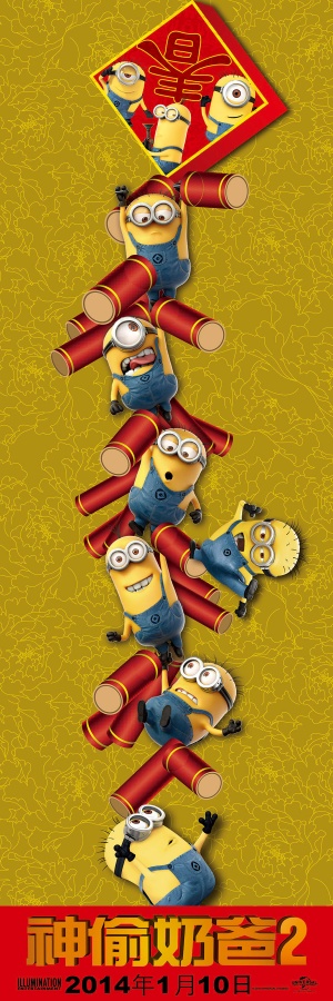 Despicable Me 2