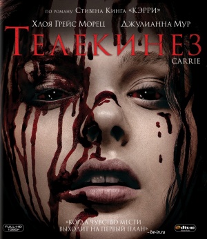 Blu-Ray