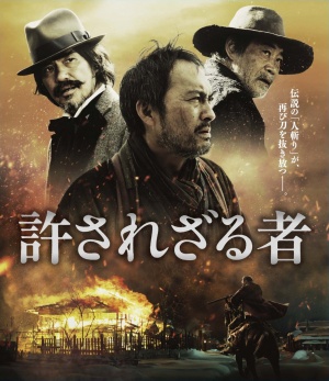 Blu-Ray