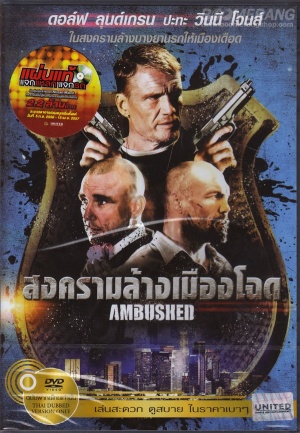 DVD