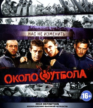 Okolofutbola