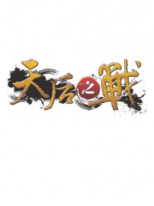Faithball