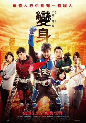 Machi Action