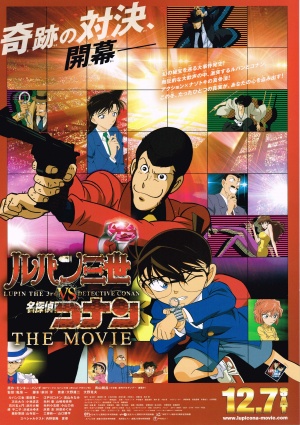 Rupan Sansei vs Meitantei Conan: The Movie