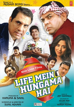 Life Mein