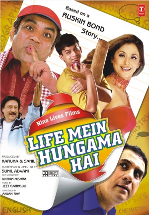 Life Mein