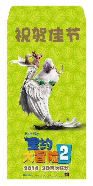 Rio 2