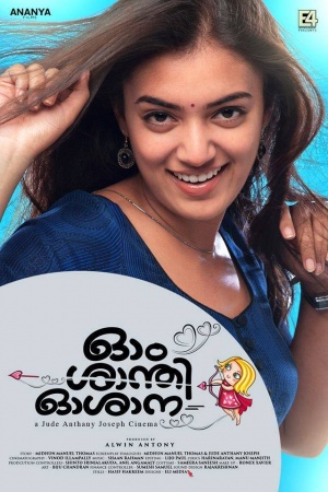 Ohm Shanthi Oshaana