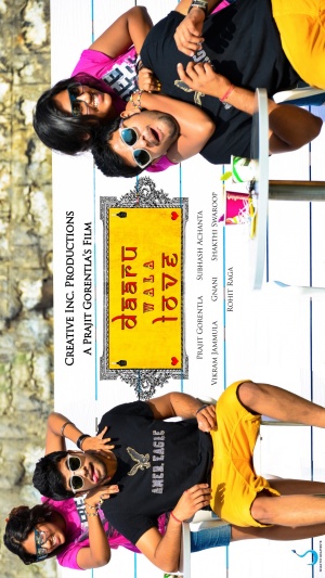 Daaru Wala