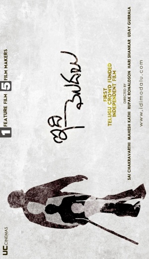 Idi Modalu