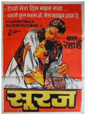 Suraj