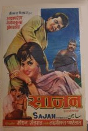 Sajan