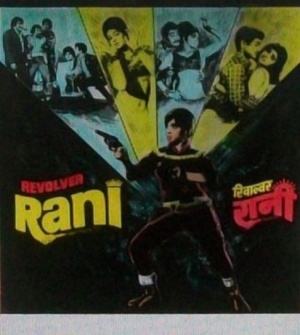 Revolver Rani