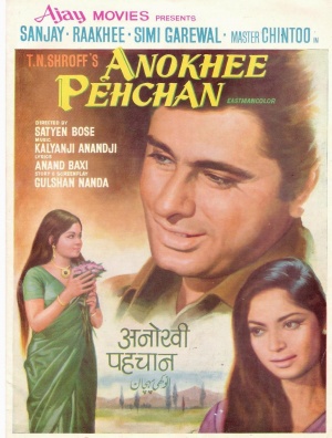 Anokhi Pehchan