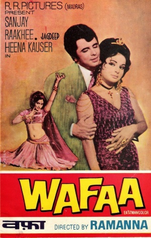 Wafaa