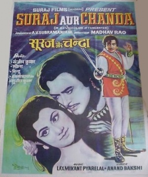 Suraj Aur Chanda