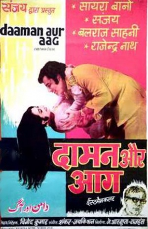 Daaman Aur Aag