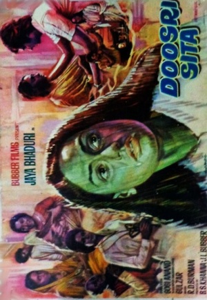 Doosri Sita