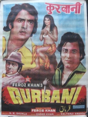 Qurbani