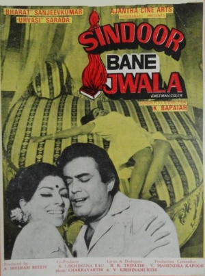 Sindoor Bane Jwala