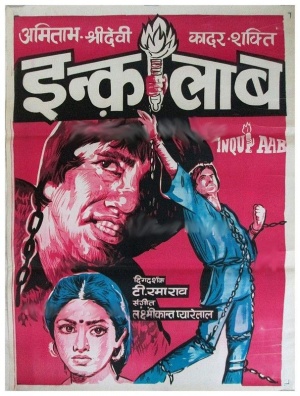 Inquilaab