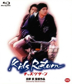 Blu-Ray