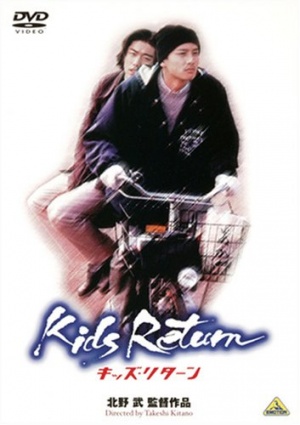 DVD
