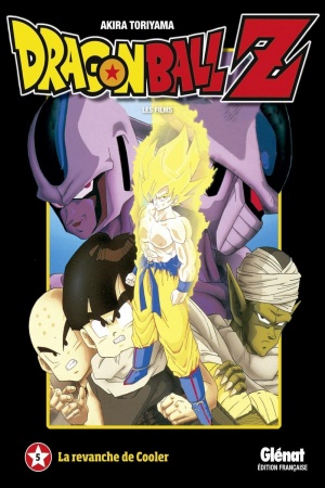 Dragon Ball Z