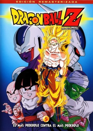 Dragon Ball Z