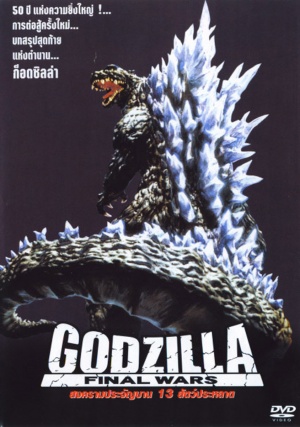 DVD