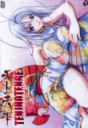 Tenjho tenge