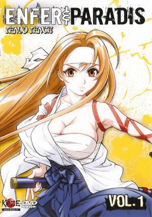 Tenjho tenge
