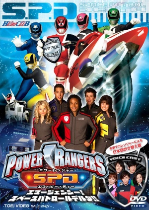 DVD