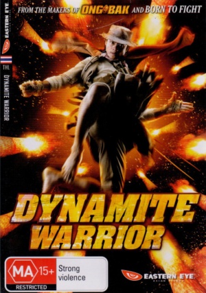 DVD