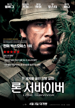 Lone Survivor