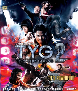 DVD