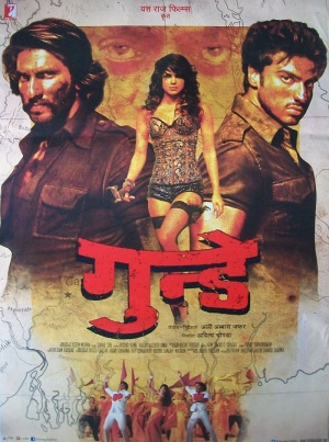 Gunday