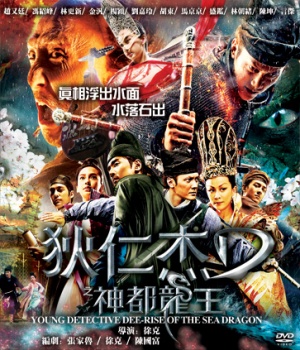 DVD