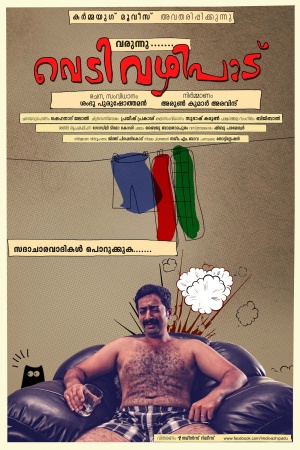 Vedivazhipadu