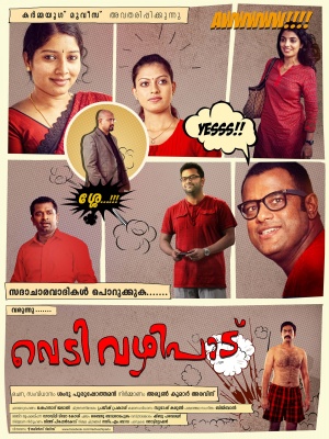 Vedivazhipadu