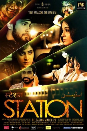Station