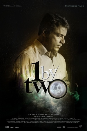 1 by Two
